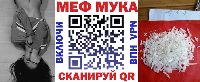 Где можно купить наркотики Северодвинск Alpha-PVP МАРИХУАНА МЕФ ГАШИШ