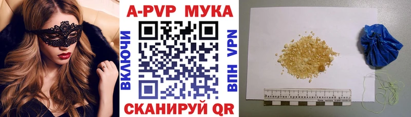 Alpha-PVP крисы CK  Северодвинск 