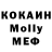 КОКАИН VHQ Gadget EST