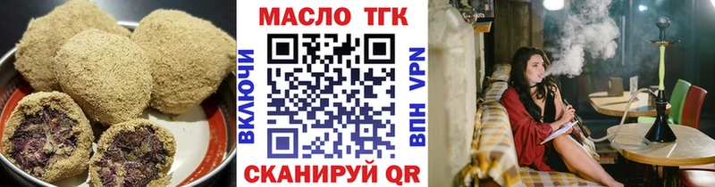 Canna-Cookies конопля Северодвинск