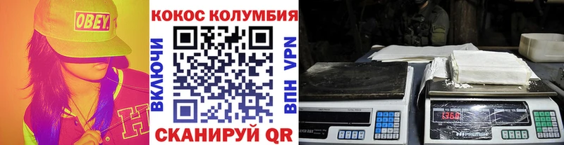 Кокаин Боливия  наркота  Северодвинск 