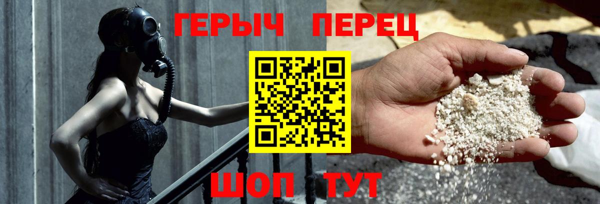 Северодвинск  Героин  Вход с VPN  Героин VHQ 