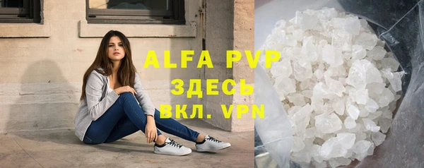 меф Алексин