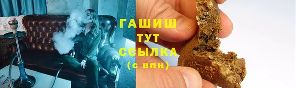 метадон Зеленокумск