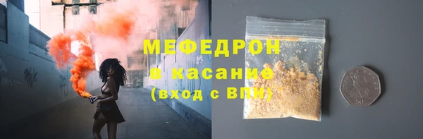 меф Алексин
