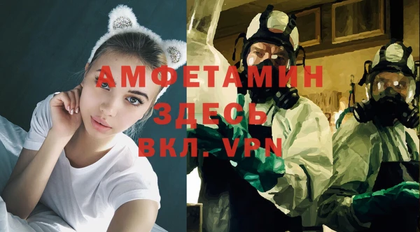стафф Ачинск