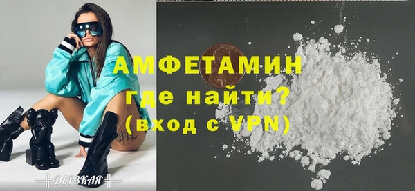 мефедрон Алзамай