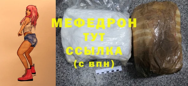 тгк Зерноград