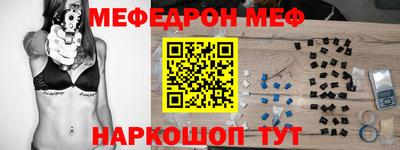 стафф Брянск