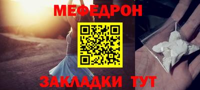 кокс Боровичи