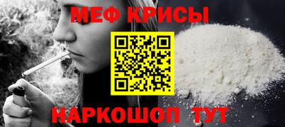 стафф Брянск