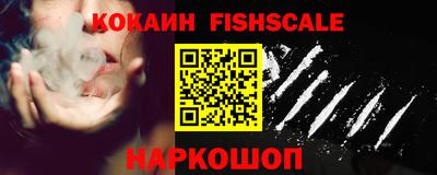 стафф Брянск