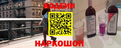 стафф Брянск