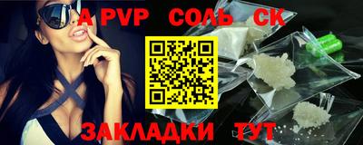 кокс Боровичи