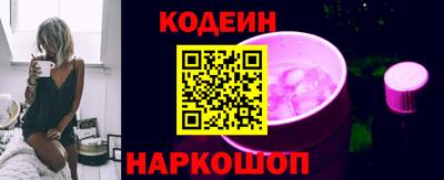 кокс Боровичи