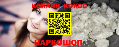 стафф Брянск