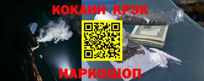 кокс Боровичи