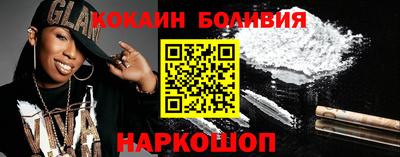 стафф Брянск
