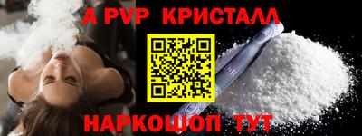 стафф Брянск