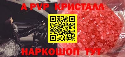 кокс Боровичи