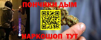 стафф Брянск