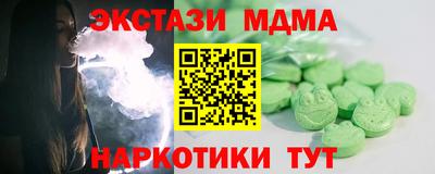 стафф Брянск