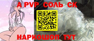 СК Братск