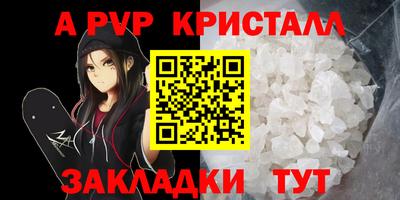 кокс Боровичи