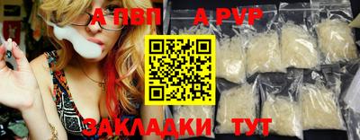 стафф Брянск