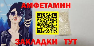 кокс Боровичи
