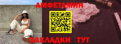 кокс Боровичи