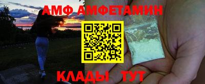 стафф Брянск
