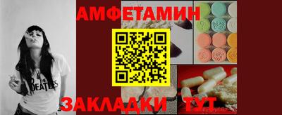 кокс Боровичи