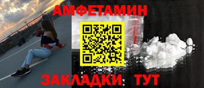 кокс Боровичи