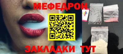 кокс Боровичи