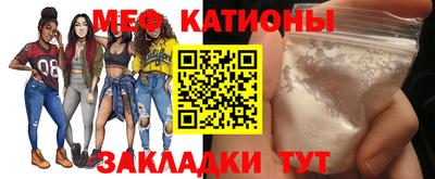 стафф Брянск