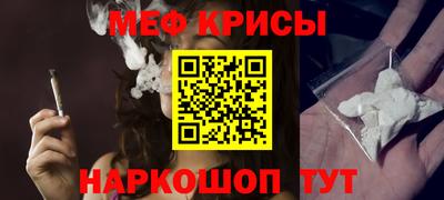 стафф Брянск