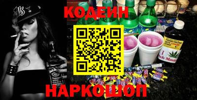 кокс Боровичи