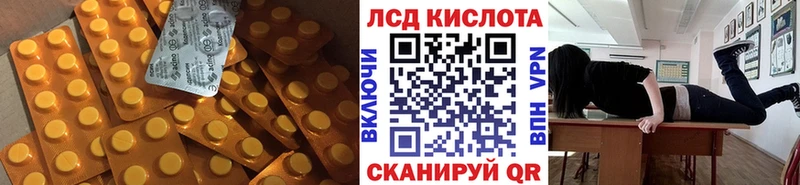 LSD-25 экстази кислота магазин продажи наркотиков это формула Северодвинск