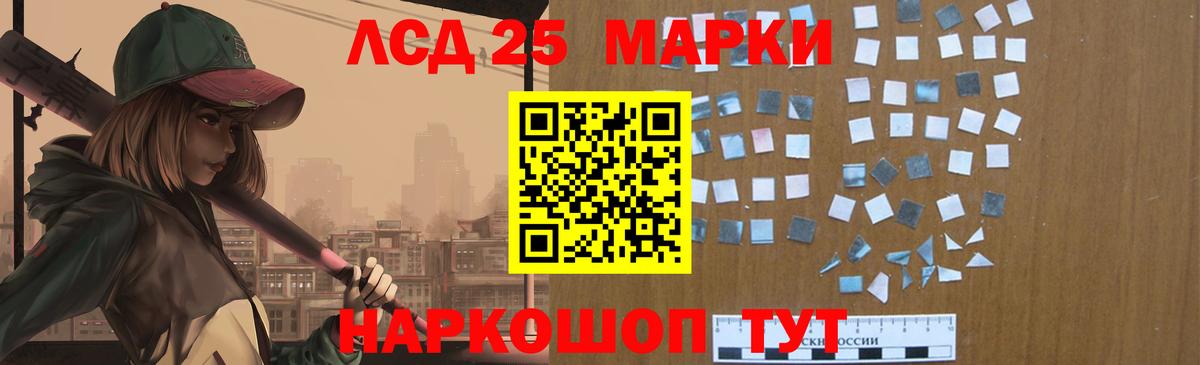 Северодвинск  LSD-25 экстази ecstasy  blacksprut ссылка  Вход с VPN  ЛСД экстази ecstasy 