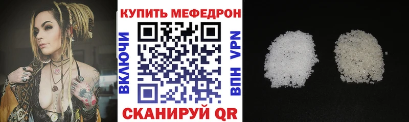 мориарти клад Северодвинск Мефедрон мука