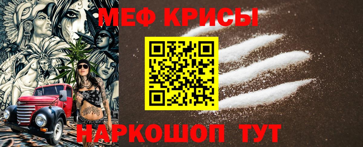 МЕФ  Северодвинск