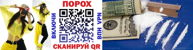 МЕТАМФЕТАМИН мет  blacksprut ссылка  Северодвинск  магазин  наркотиков 