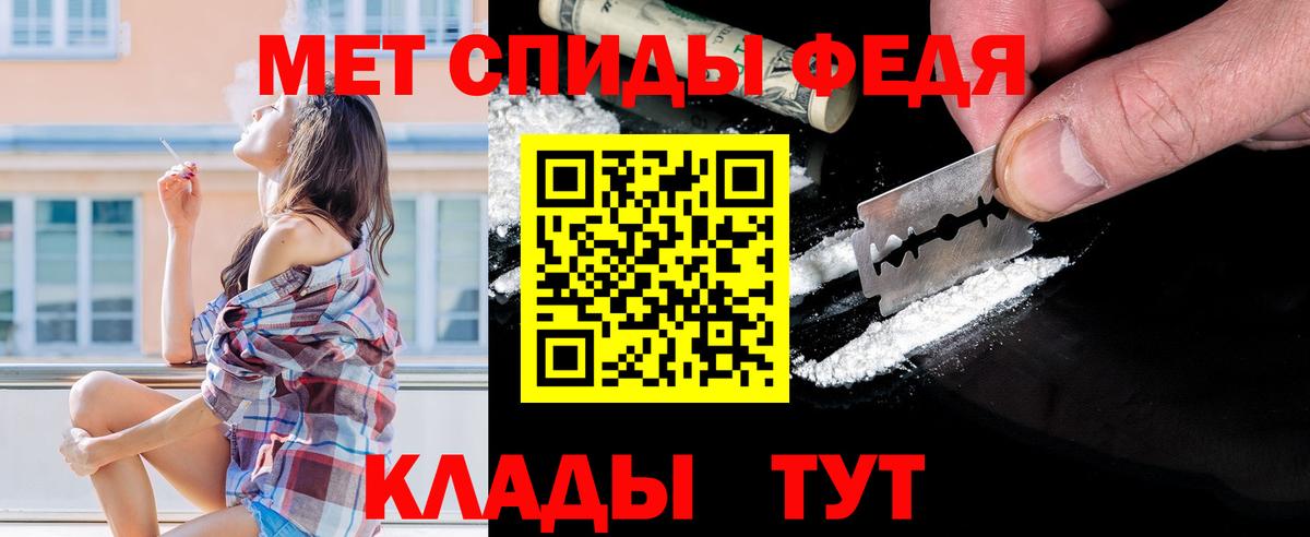 Первитин Декстрометамфетамин 99.9% Северодвинск