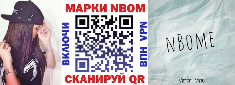 Наркотические марки 1,5мг  магазин продажи наркотиков  МЕГА как зайти  Северодвинск 