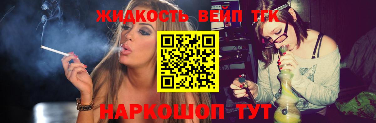 ТГК Wax  Вход с VPN  Северодвинск 