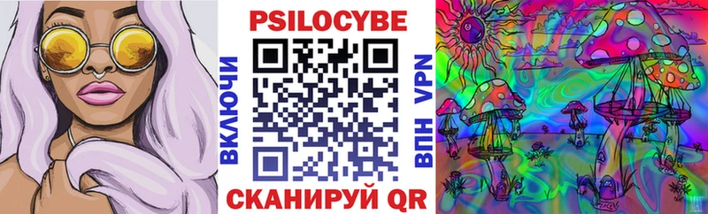 Галлюциногенные грибы GOLDEN TEACHER  Северодвинск 