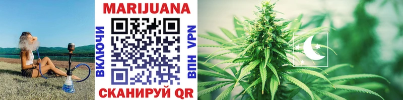 Бошки марихуана SATIVA & INDICA  Северодвинск 