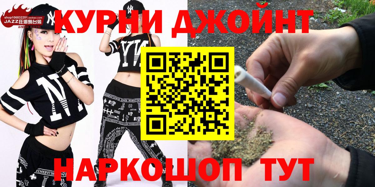 Каннабис индика Северодвинск
