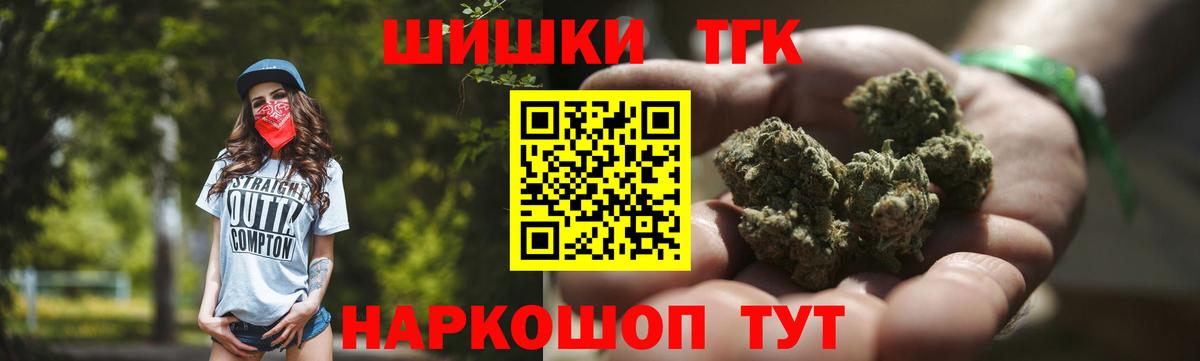 МАРИХУАНА Bruce Banner  МАРИХУАНА семена  Вход с VPN  Северодвинск  Марихуана LSD WEED 